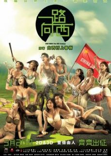 Due West: Our Sex Journey 2012 Çin Sex Filmi İzle tek part izle